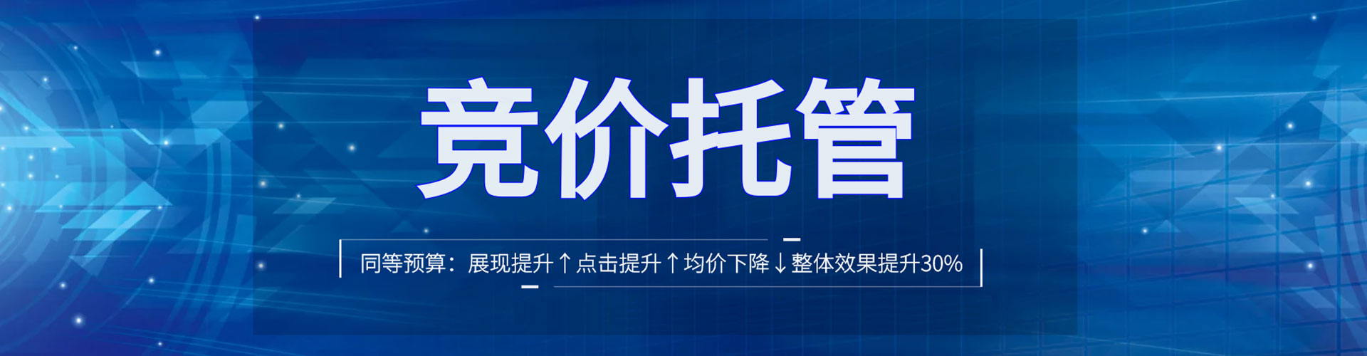 新源sem广告